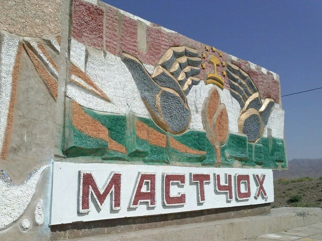 масчо