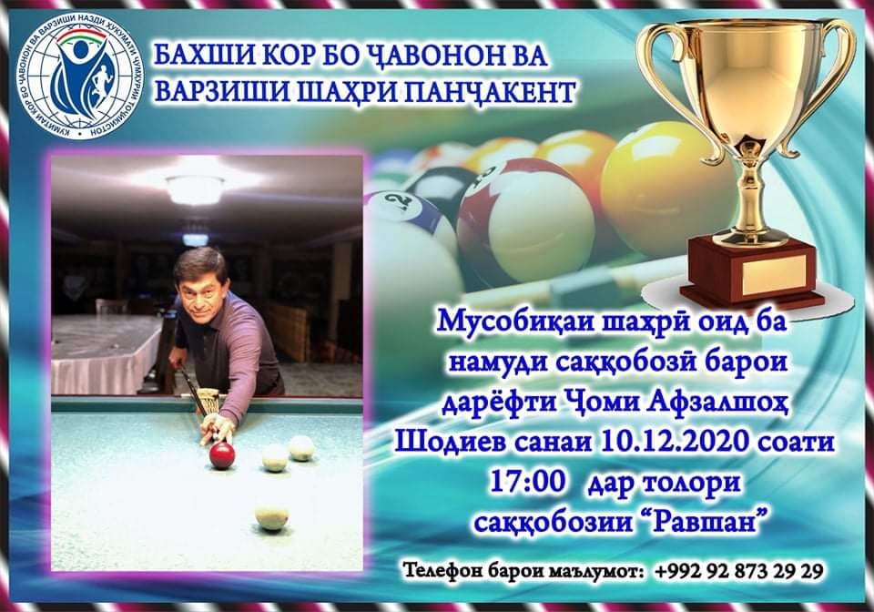 130157332_397051071640002_6247454814996437711_n