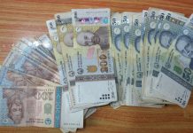 Маошу нафақа баланд шуд