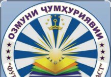 Чанд пешниҳод ба озмуни “Фурӯғ”