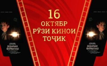 Маҳмадсаид Шоҳиён: Мо ба ҷавонон бовар дорем!