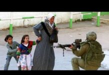 Исроил пайваста фаластиниҳои боздоштшударо шиканҷа мекард