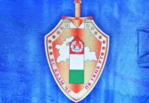 Изҳороти Маркази матбуоти Қӯшунҳои сарҳадии Кумитаи давлатии амнияти миллии Ҷумҳурии Тоҷикистон