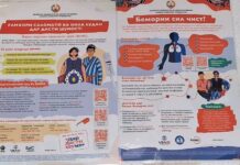 Ҳакимов: Вақте “табобати сил ройгон” гуфтанд, бовар накардам