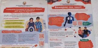 Ҳакимов: Вақте “табобати сил ройгон” гуфтанд, бовар накардам