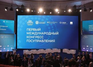 Таджикская делегация приняла участие в конгрессе госуправления в Москве