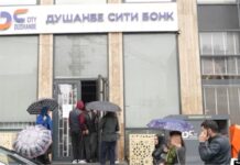 “Душанбе Сити”-ро кадом “ҳакер” шикаст?