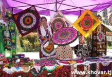 Грант барои занон