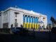 Рада шикаст!