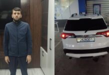 Ҳушдор ва хоҳиши РКД