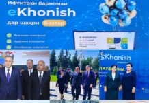 Бохтар: Барномаи “eKnonisn” ба кор оғоз кард
