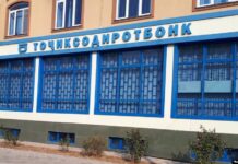 Амволи “Тоҷиксодиротбонк” ва “Тоҷпромбонк”-ро мефурӯшанд?