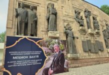 Шабчароғи ёди Меҳмон Бахтӣ