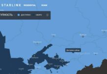 Starlink расман дар Қирғизистон дастрас шуд