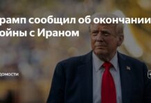Ҷанги алайҳи Эрон хотима меёбад?