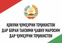Танзим: Блогерони “машҳур” дастгир ва ҷаримабандӣ шуданд