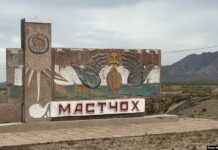 Мастчоҳ: Марги падару писар аз расиши сими барқ