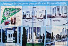 Холиқзода дар “Оби Ҳафткӯл”