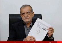 Трамп ва Пизишкиён тафоҳумномаро имзо намуданд