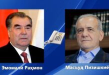 Сӯҳбати телефонӣ бо Масъуд Пизишкиён