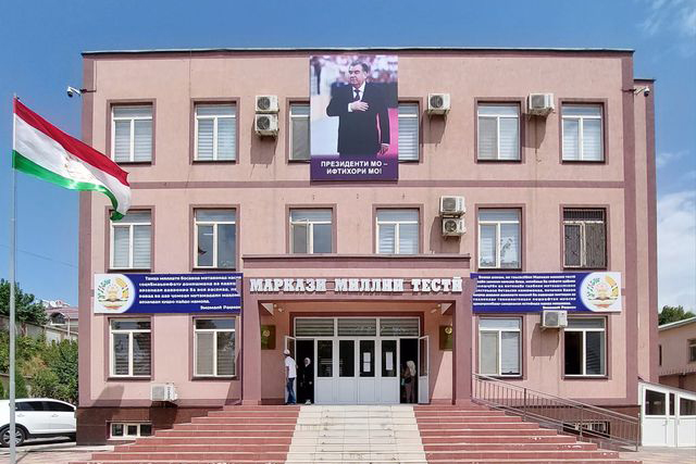 Markazi-millii-testi-MTS