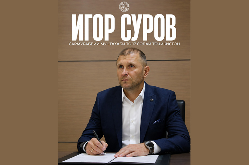 Igor-Surov