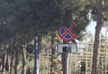 Бохтар: Лоиҳаи «Шаҳри бехатар» ба фаъолият оғоз мекунад